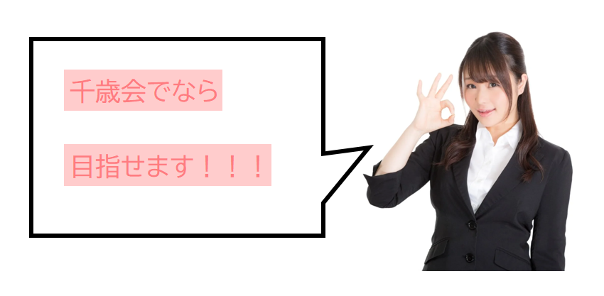 ダウンロード
